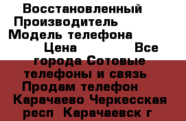 Apple iPhone 6 (Восстановленный) › Производитель ­ Apple › Модель телефона ­ iPhone 6 › Цена ­ 22 890 - Все города Сотовые телефоны и связь » Продам телефон   . Карачаево-Черкесская респ.,Карачаевск г.